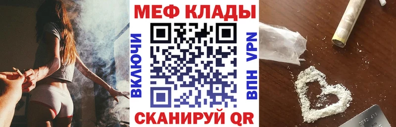 Где продают наркотики Глазов Вейп ТГК  Бошки Шишки  Меф мяу мяу  ГАШИШ  Cocaine  А ПВП 