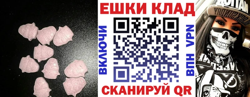 Ecstasy диски  где можно купить   Глазов 