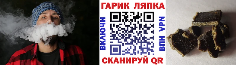 дарк нет телеграм  закладки  Глазов  ГАШИШ ice o lator 