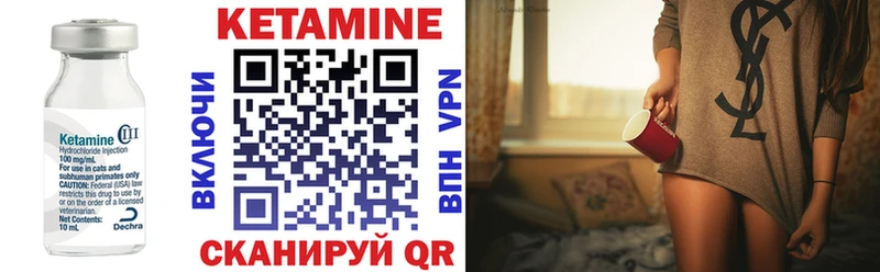 КЕТАМИН ketamine  Глазов 