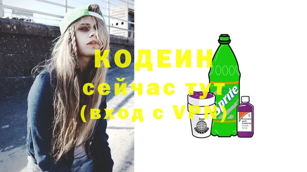 COCAINE Ельня