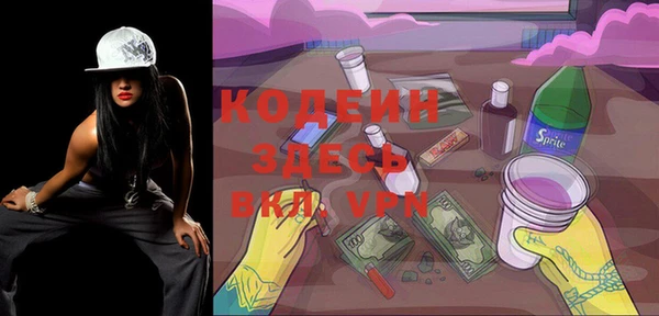 COCAINE Ельня