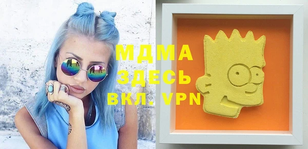 COCAINE Ельня