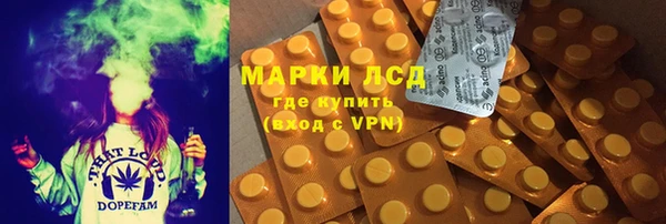 каннабис Гусь-Хрустальный