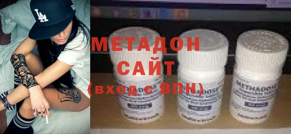 бутират Дмитриев