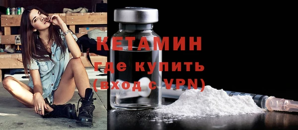 каннабис Гусь-Хрустальный