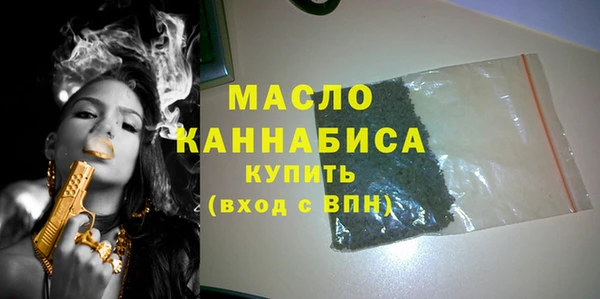 мескалин Гусиноозёрск