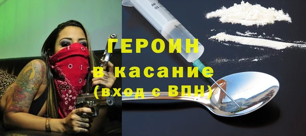 COCAINE Ельня