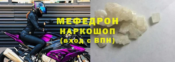 каннабис Гусь-Хрустальный