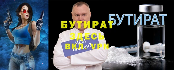 COCAINE Ельня