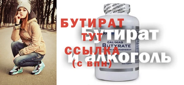мескалин Гусиноозёрск