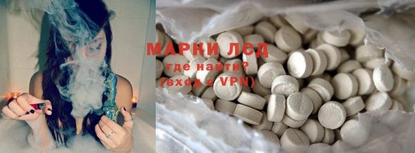 метамфетамин Гусев