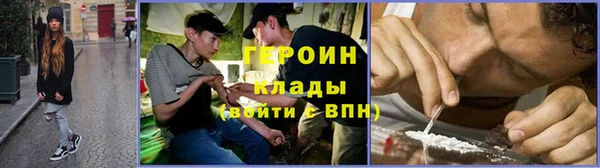 метамфетамин Гусев