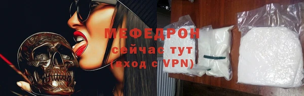 метамфетамин Гусев
