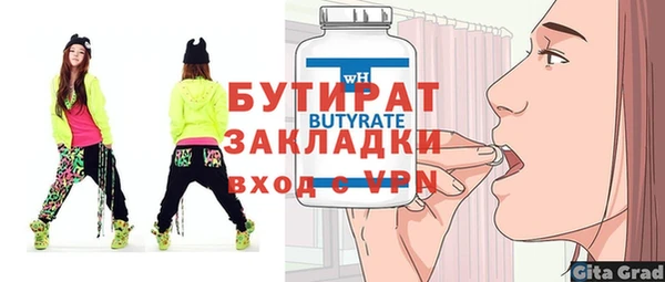 COCAINE Ельня