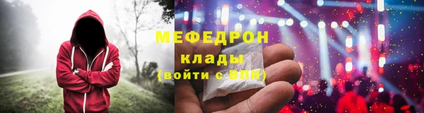 метамфетамин Гусев