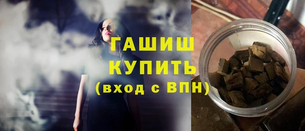 каннабис Гусь-Хрустальный