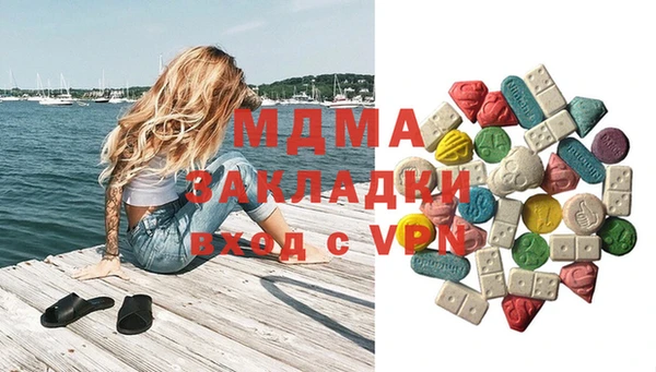 мескалин Гусиноозёрск