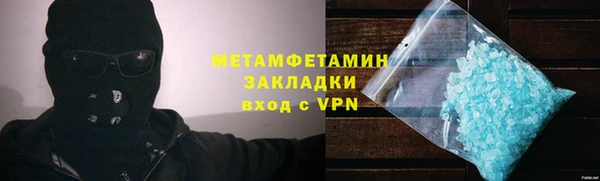 мет Дмитровск