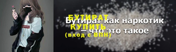мескалин Гусиноозёрск