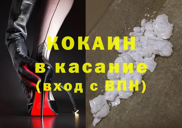 мескалин Гусиноозёрск