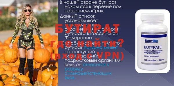 метамфетамин Гусев