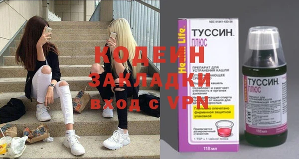 марихуана Заволжск
