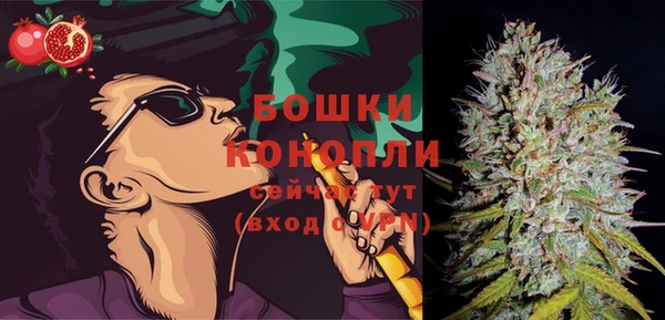 каннабис Гусь-Хрустальный