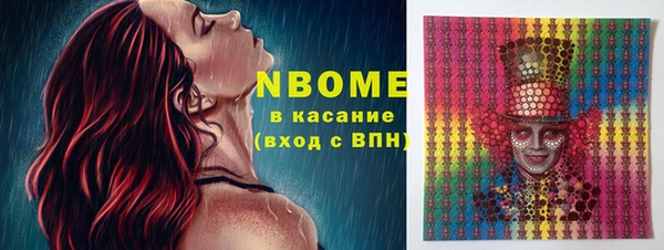 мет Дмитровск