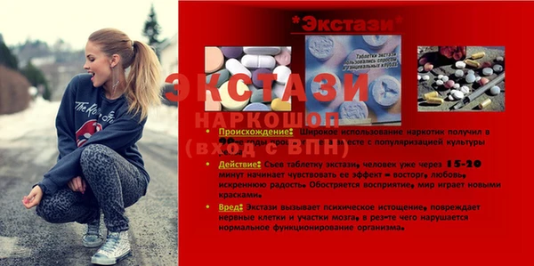 мет Дмитровск