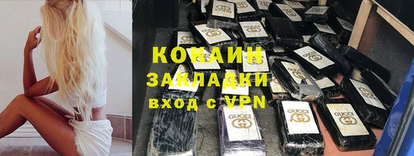 метамфетамин Гусев