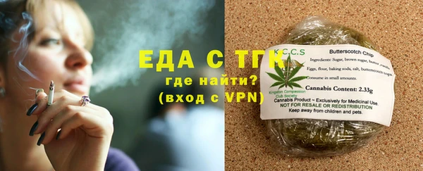 метамфетамин Гусев