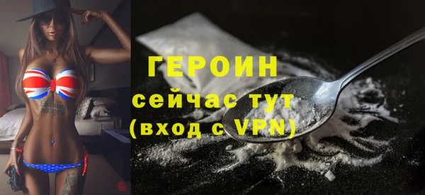 каннабис Гусь-Хрустальный