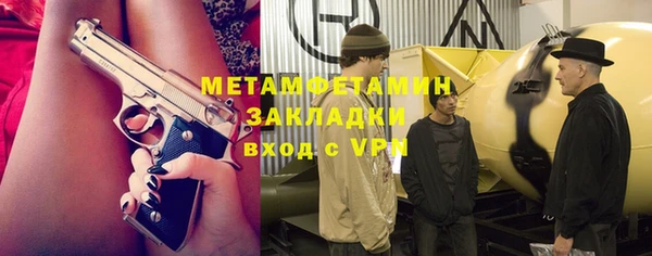 каннабис Гусь-Хрустальный