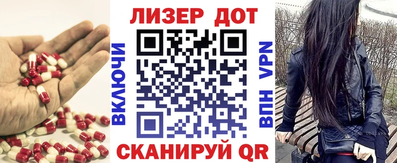 продажа наркотиков  Глазов  Лсд 25 экстази кислота 