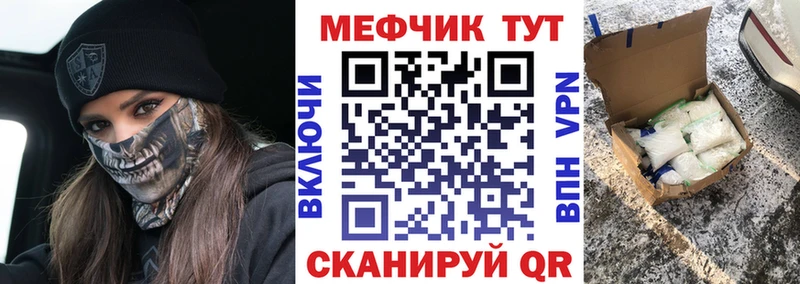 МЯУ-МЯУ VHQ  Глазов 