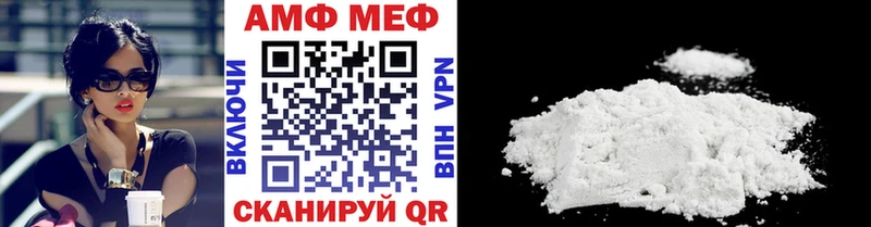 Метамфетамин Methamphetamine  Глазов 