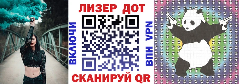 Марки N-bome 1,8мг  MEGA как войти  Глазов 