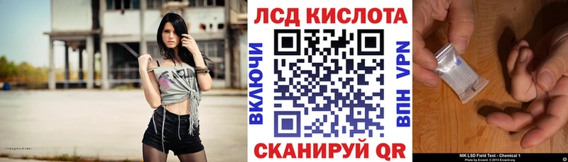 Наркотические марки 1,8мг Глазов