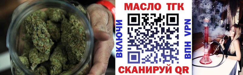ТГК Wax  Глазов 