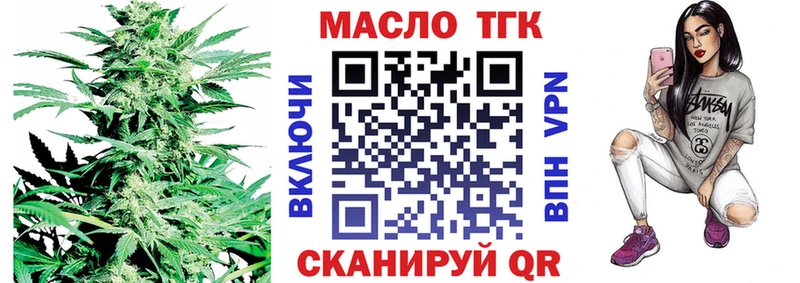 Дистиллят ТГК жижа Глазов