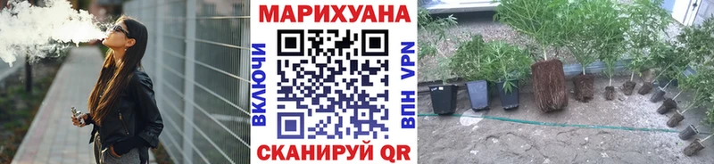 Канабис AK-47  Глазов 